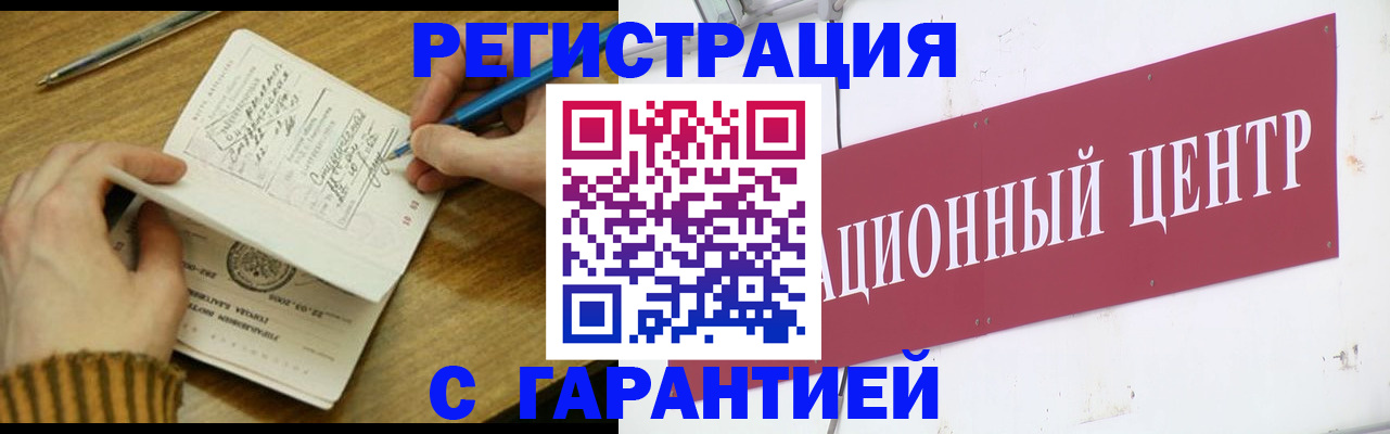 форма 3 в Белорецке